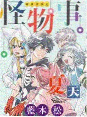 皮物附身漫画《伪面手记》封面